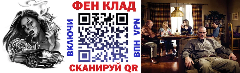 АМФ Розовый  Купить  Нестеровская 