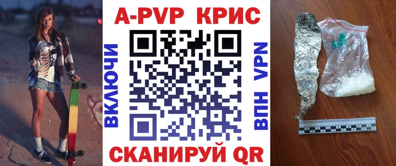 Alpha-PVP крисы CK Купить закладки Нестеровская