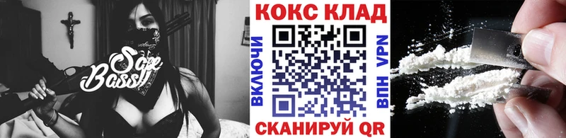 Купить закладки  Нестеровская  Cocaine Columbia 