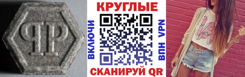 Купить  Нестеровская  Экстази mix 