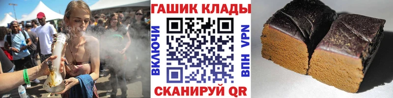 ГАШ хэш  Купить где  Нестеровская 