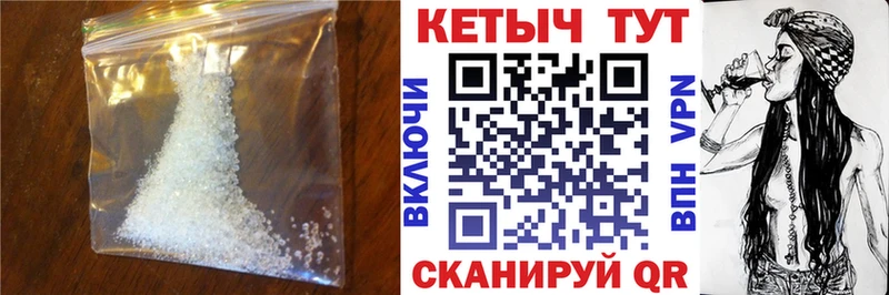 Кетамин VHQ  Купить где  Нестеровская
