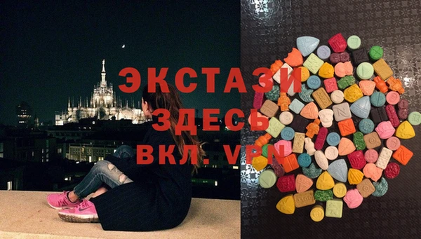 mdma Покачи