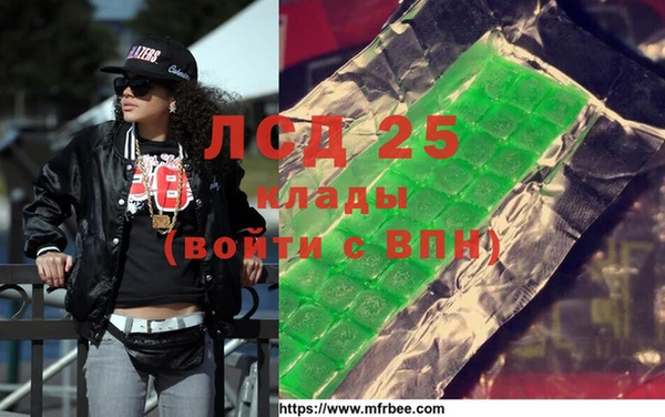 соль курить ск Покровск