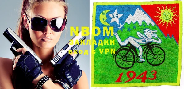 гашик Пролетарск