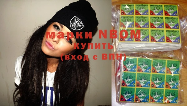 соль курить ск Покровск