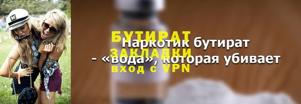 соль курить ск Покровск