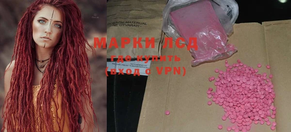 гашик Пролетарск