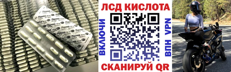 Купить где  Нестеровская  ЛСД экстази кислота 