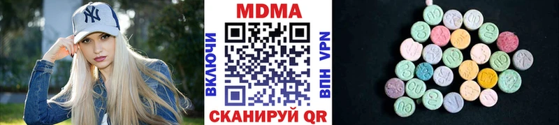 МДМА Molly  Купить закладки  Нестеровская 