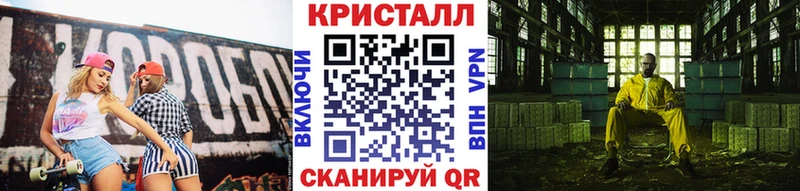 Метамфетамин пудра  Купить где  Нестеровская 