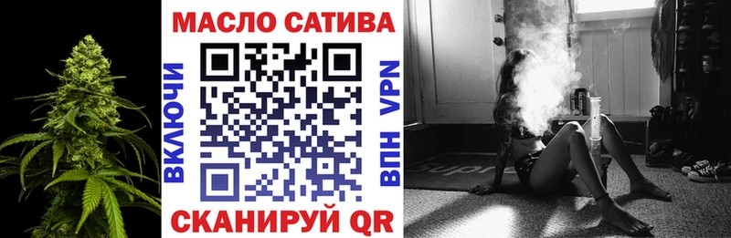 ТГК вейп с тгк  Купить  Нестеровская 